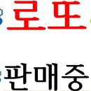 황룡복권 이미지
