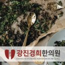 등촌한의원 이미지