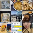 이미숙 | 이미숙 홈트 다이어트 내돈내산 후기 에르고 바디 쉐이피벨트