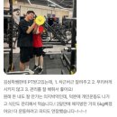 홍학로 | 내포헬스장 내포pt 회원님들이 직접 남긴 찐 후기