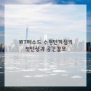 424호선 | 수원 탈모 걱정을 덜어주는 현실적인 관리 후기와 팁