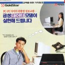 파란정보통신