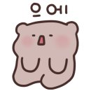 하나아동발달센터 - 안산시 단원구 예술대학로 17 | 하나아동발달센터