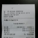 성산포항여객터미널 ↔ 성산포항공영주차장 이미지