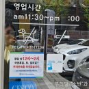 파리바게뜨(사동점) 이미지