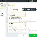 초보블로거 낄이 애드포스트 승인후기, 승인조건 게시물 수 알려드림 feat. 소소한 예상수익 인증