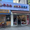 낙지일번지 이미지