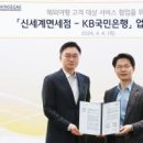 신세계인력 주식회사 이미지