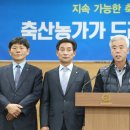 신인축산 이미지