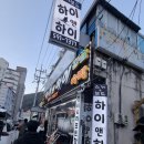 스키앤스키스키샵 이미지