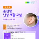 천안재활병원 이미지