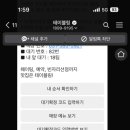 청평호반닭갈비막국수 이미지