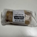 소정떡방아 | 질리지 않아 더 손이 가는 간식, 밀알떡방아 약밥맛집 후기 🌰