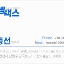 하종선세무회계사무소 이미지