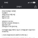 한옥 한채당 체험관