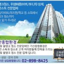 기산종합환경 - 광명시 | 기산종합환경
