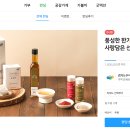 주식회사 사랑담은