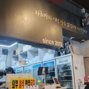 냄비닭발 - 용인시 기흥구 동백죽전대로527번길 98-6 | 냄비닭발