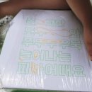 국보쭈꾸미 이미지