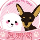 꼬까밥 이미지
