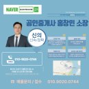 부산 강서구 봉림동 창고 임대 저렴한 가락IC인접