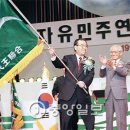 중앙연합의원 이미지