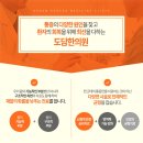 선산한의원 이미지