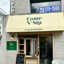 에스티디페 | 강남구청역 숨은 카페 소금빵 맛집 에스티디페 내돈내산