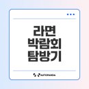 면세상 이미지