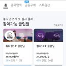 엔젤문구마켓
