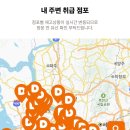 원종물산 네이버블로그