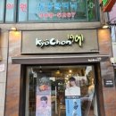 치킨점 | 강북 치킨맛집 미아역 교촌치킨점 치킨포장 교촌치킨 미아역점