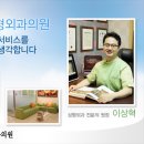 서울美성형외과