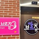 군산노래연습장 이미지