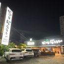 울산 신정동 삼겹살 맛집 맛내음왕소금구이 울산 남구 회식장소 추천
