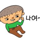 무교삼계탕 네이버블로그