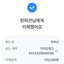 드렁큰피자 이미지