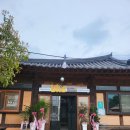 비에이치씨(BHC)치킨 낙안읍성점 이미지
