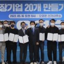 제민기업 이미지