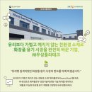 (주)우성플라테크 이미지