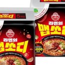 오뚜기라면 이미지