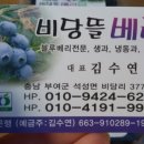 비당농장 이미지