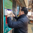 양평떡방앗간 이미지
