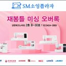 플라자마트(주) 이미지