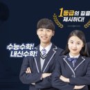테마수학학원