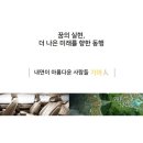 윤건축사사무소 이미지
