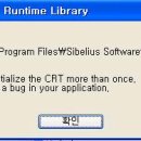 시벨리우스6 런타임에러 해결법좀 가르쳐주세요!! 이미지