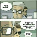 한군 이미지