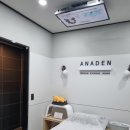 아나덴 슈가링왁싱 이수역점 이미지