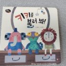 토닥토닥 마음을 위로하는 그림책 이미지